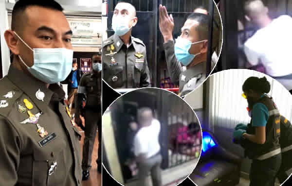 Royal Thai Police Sergeant Major Arrested On Ko Samui Charged With The