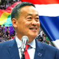 Thailand flies the flag for the LGTBQ community in a divided and darkening world for many gay people