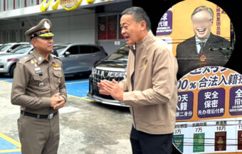 Chinese billboard aimed at grey area operators causes outrage and prompts PM to visit local police station