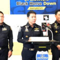 Black Horse down DSI operation smashes massive West African worldwide crime gang based in Bangkok