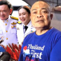 Firebrand Jatuporn launches crusade against Thaksin Shinawatra and present government in Bangkok