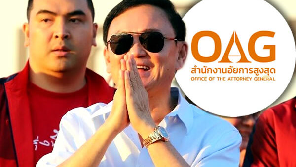 Office of the Attorney-General (OAG) says no grounds to prosecute Thaksin and the Pheu Thai Party