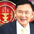 Thaksin and Pheu Thai survive legal complaint considered before the Constitutional Court on Friday