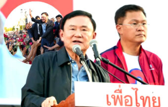 Thaksin warns drug dealers: “I’m back” as he tells Udon Thani crowd his children give him orders