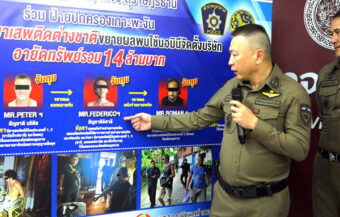 International drug ring smashed on Ko Phangan supplying illicit narcotics to partying foreign tourists