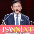 Thaksin calls for crypto-based bonds. Notes success and beauty of Isan women who marry foreigners