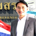 Revenue Department boss calls on tax residents in Thailand to file 2024 returns by March 31st deadline